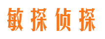 屯溪市侦探公司